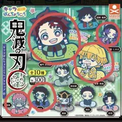 ガチャ！鬼滅の刃キャラばんちょうこうヘアクリップ壱 5種セット