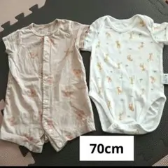 ベビー　ロンパース　ボディースーツ　70cm 　2枚セット