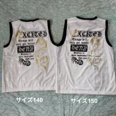新品 男児140 & 150 ドラゴン龍両面柄ランニング 2枚セットのサムネイル