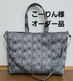 Item thumbnail for item fc8c6786-601d-45ba-957d-66caee78b147