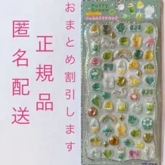 cocac様 リクエスト 4点 まとめ商品