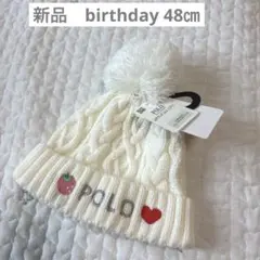 新品　バースデイ　POLO ベビーニット帽　ニット帽子　ベビー帽子　48㎝