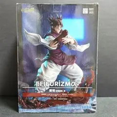 呪術廻戦 脹相 FIGURIZMα フィギュア