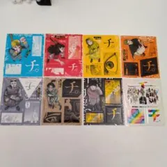 2026年最新】チ。―地球の運動について 特典の人気アイテム - メルカリ