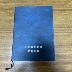 太宰治 女の決闘 新潮社 初版 - メルカリ