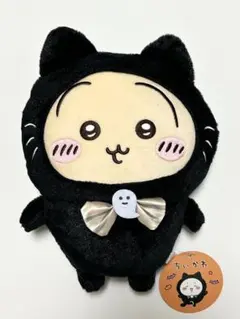 うさぎ　ちいかわ ぬいぐるみ ハロウィン　黒猫　プライズ