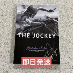 2026年最新】武豊 直筆サインの人気アイテム - メルカリ