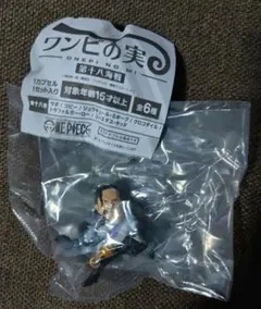 ワンピの実・クロコダイル