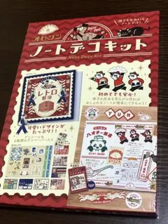 Item thumbnail for item b2ed1c74-09ec-456c-8c3c-075eea871b44