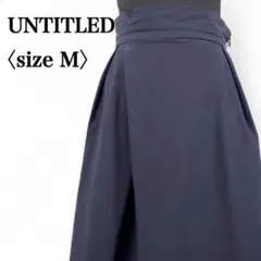 UNTITLEDアンタイトル　ネイビー ひざ丈タックフレアスカート 日本製のサムネイル