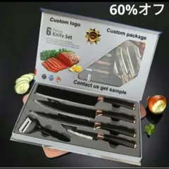 ギフト包丁セット　　キッチンナイフセット　新品　未使用のサムネイル