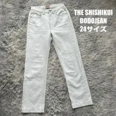 THE SHISHIKUI DODOJEAN ベーシックデニム 24サイズのサムネイル