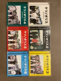 ケツメイシ CD 1〜6 セット