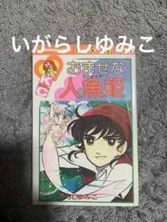 Item thumbnail for item de16bc2b-6cb0-4ac1-985e-75a7429f53b8