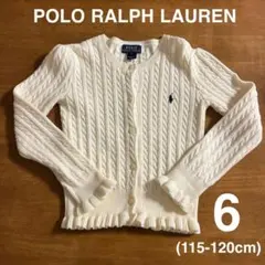 ＊美品＊POLO RALPH LAUREN カーディガン 6