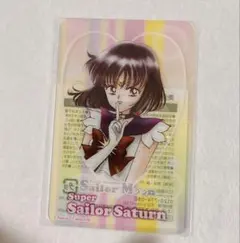 美少女戦士セーラームーン 明治 きのこの山　 クリアカード セーラーサターン