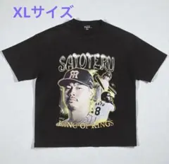 2026年最新】佐藤輝明 tシャツの人気アイテム - メルカリ