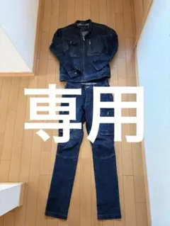 寅壱デニム8980上下セットSサイズ