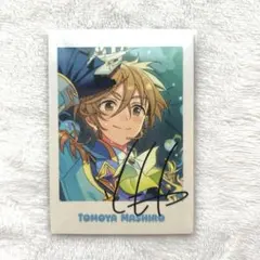 あんさんぶるスターズ!! ぱしゃっつ 10周年 真白友也