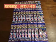 ニンジャスピナー 空箱15個 ぺりぺりあり - メルカリ