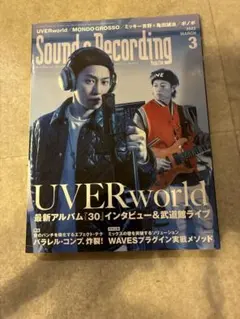 UVERworld DOCUMENTARY THE SONG('12ソニー・ミ… - メルカリ