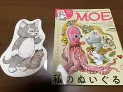 MOE 2025年9月