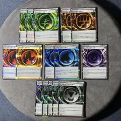 し*し様 特殊エネルギー　各種　15枚