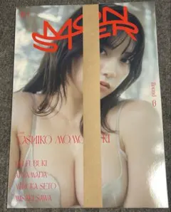 沢美沙樹