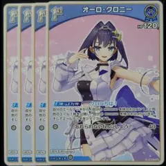 2026年最新】ホロカまとめ売りの人気アイテム - メルカリ