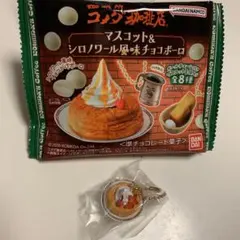 コメダ珈琲店 マスコット シロノワール