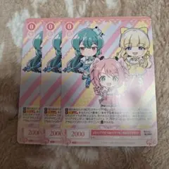 ヴァイスシュヴァルツ 星降る夜に 上位賞 pr ホイル プロモ ホロライブ ① 2025年最新】ヴァイスシュヴァルツ ホロライブ prホロの人気アイテム