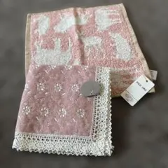 タオルハンカチ２枚セット