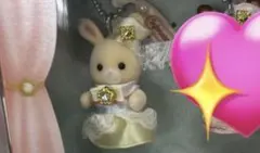 シルバニアファミリー展 エクセレントドレスアップセット はなぞのウサギの赤ちゃん
