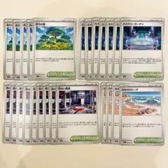 メガブレイブ　メガシンフォニア　スタジアム　25枚セット