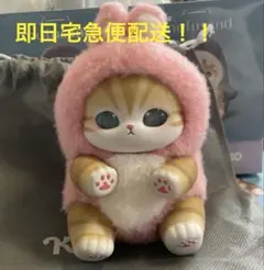 mofusand Kiramekko モフサンド きらめっこ　うさにゃん　ウサギ