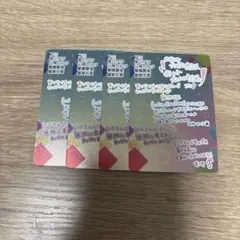 にじさんじチップス カード