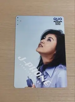 2025年最新】藤原紀香 j-phoneの人気アイテム - メルカリ
