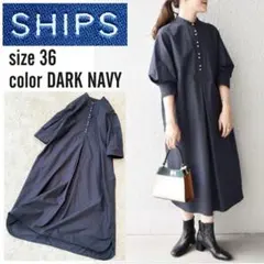 SHIPS シップス フロントパールボタンワンピース 36 S ダークネイビー