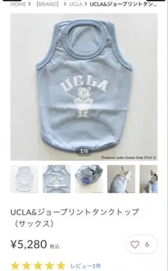 犬服　タンクトップ　UCLA 新品未使用のサムネイル