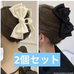 2個セット　リボン　ヘアクリップ　ヘアアクセサリー まとめ売り　バンスクリップ