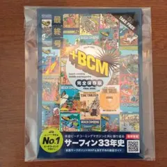 新品 即日発送 廃刊 +BCM 完全保存版 最終号 ビーチコーミングマガジンのサムネイル