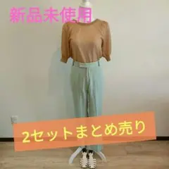 【新品】GUメッシュパフスリーブトップス　センターピンタックフレアパンツ　2品