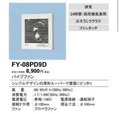 Item thumbnail for item efe4ec55-46d9-4be3-b11b-eaabb128f4d2