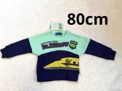【新品】 長袖Tシャツ 新幹線 ドクターイエロー トレーナー 80cm 電車