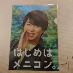 Item thumbnail for item fa0fc3b3-30ac-40ea-bb16-a448d12957e5