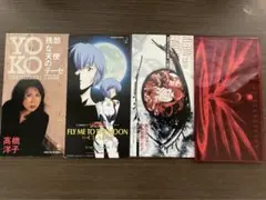 Item thumbnail for item 79312983-8d9e-40a6-a84c-27d5b260f680