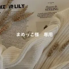 ゴールドビーズネックレス　ファルファーレ　ステンレスボールチェーン