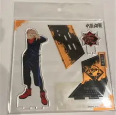 虎杖悠仁 mappa展 呪術廻戦 アクリルスタンド