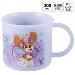 『パウパトロール ユニコーン』プラコップ 200ml 食洗機・レンジ対応 日本製