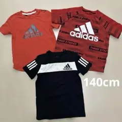 【アディダス】キッズ　半袖　Tシャツ 140 まとめ